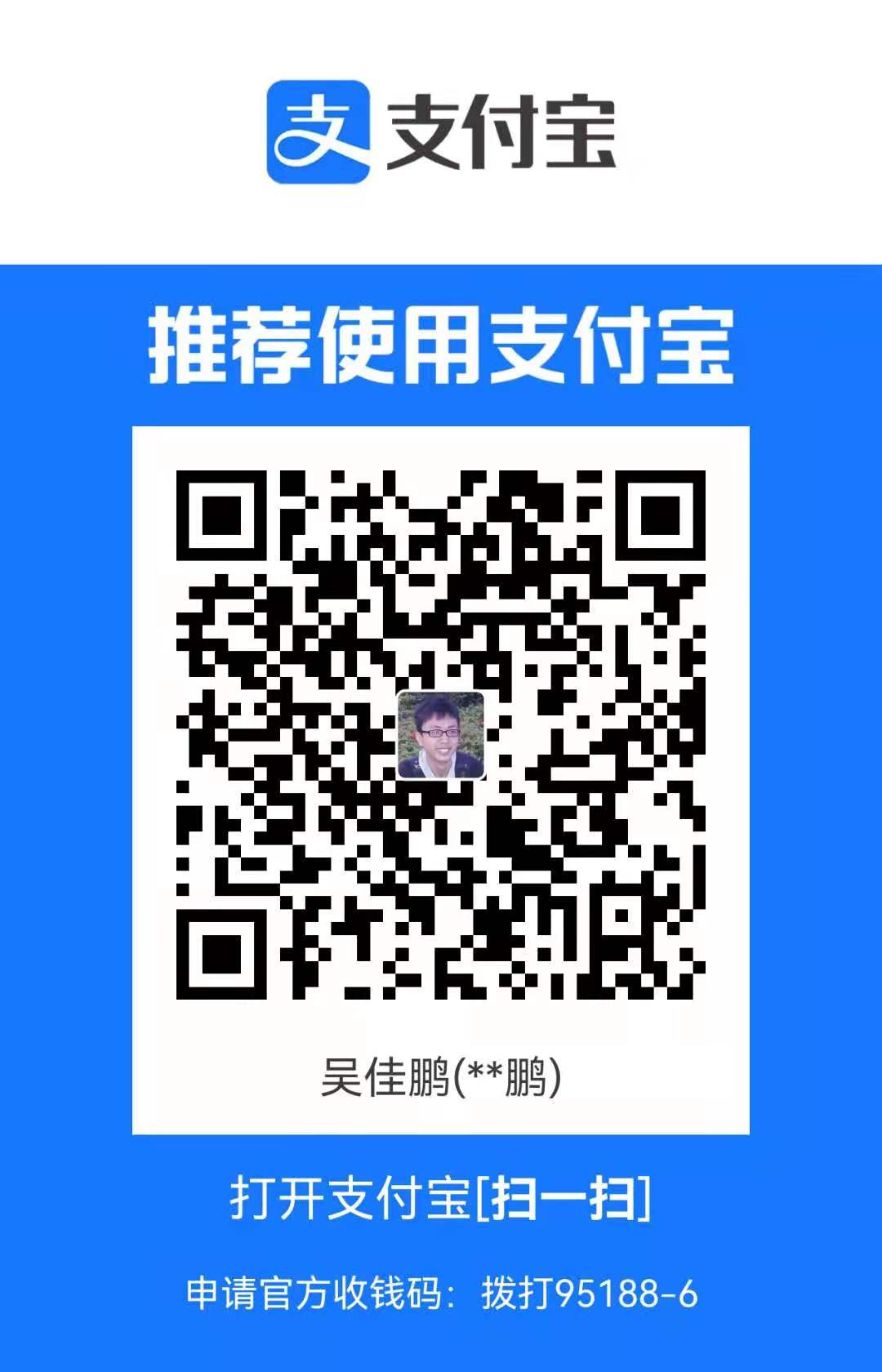广告服务